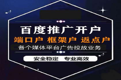 信息流开户快速指南：成功案例解析